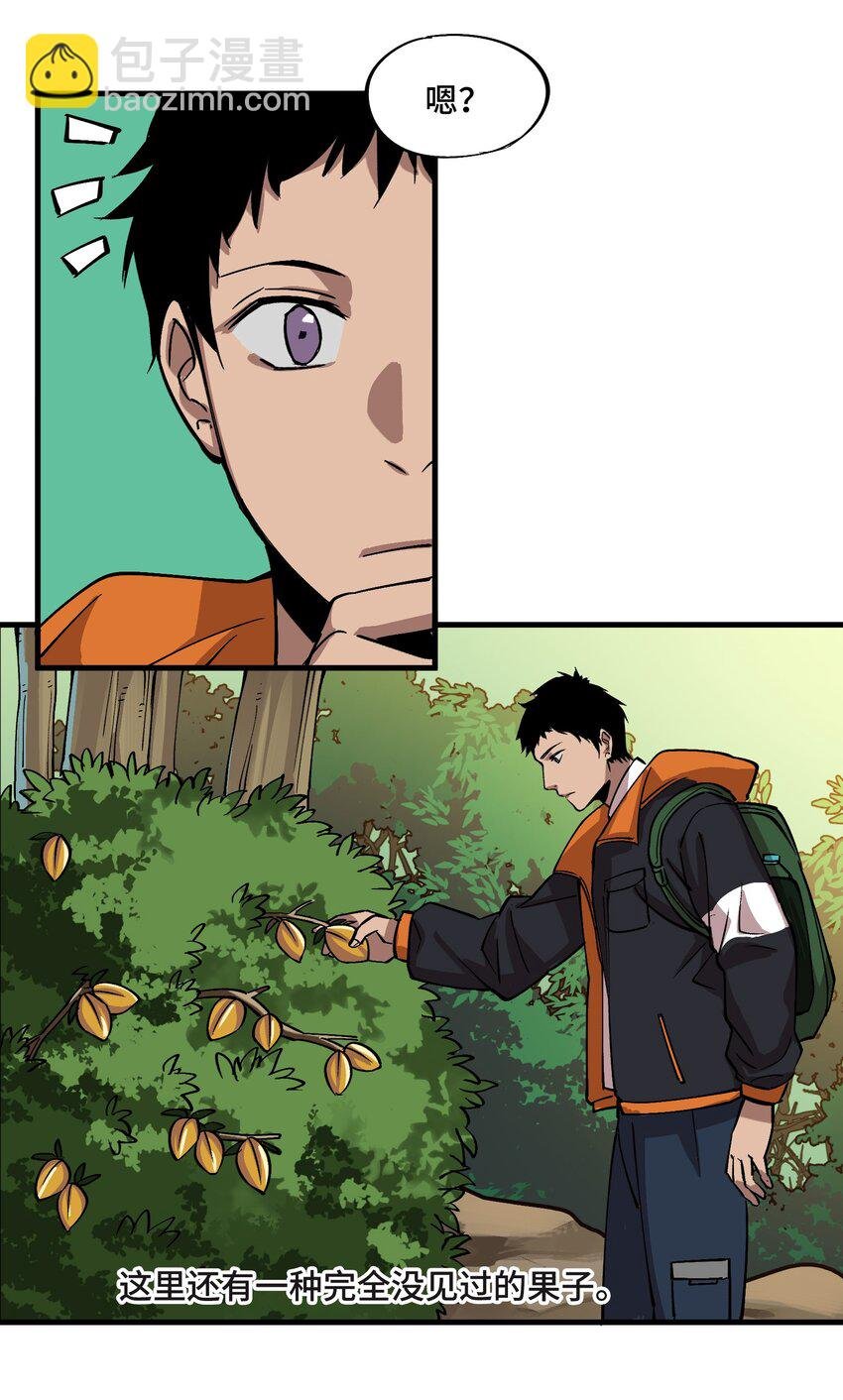 1 第1话