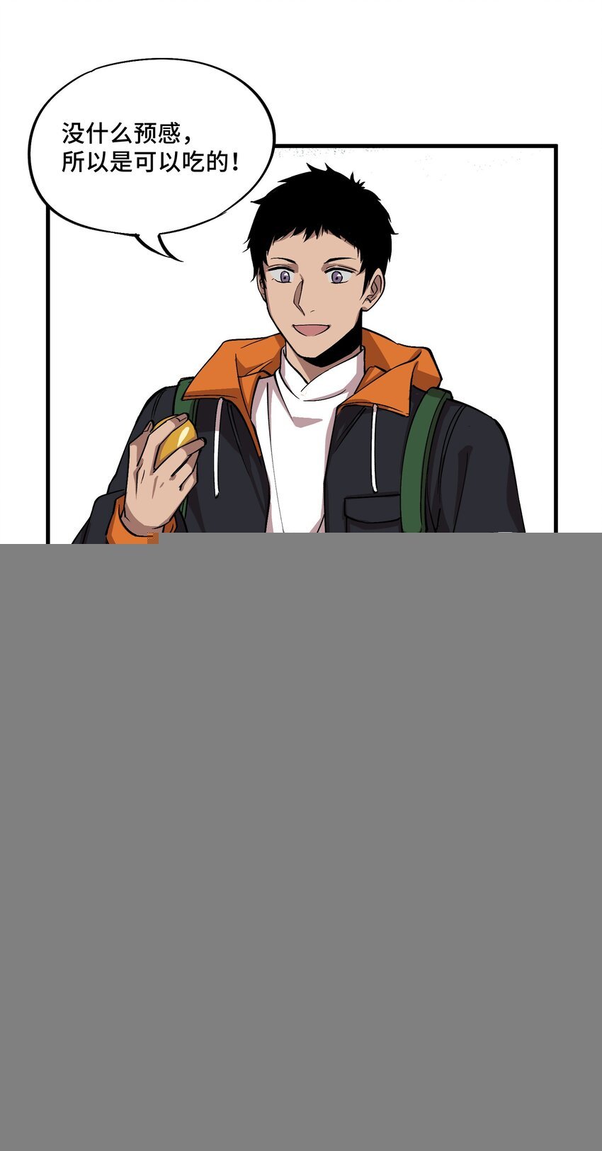 1 第1话