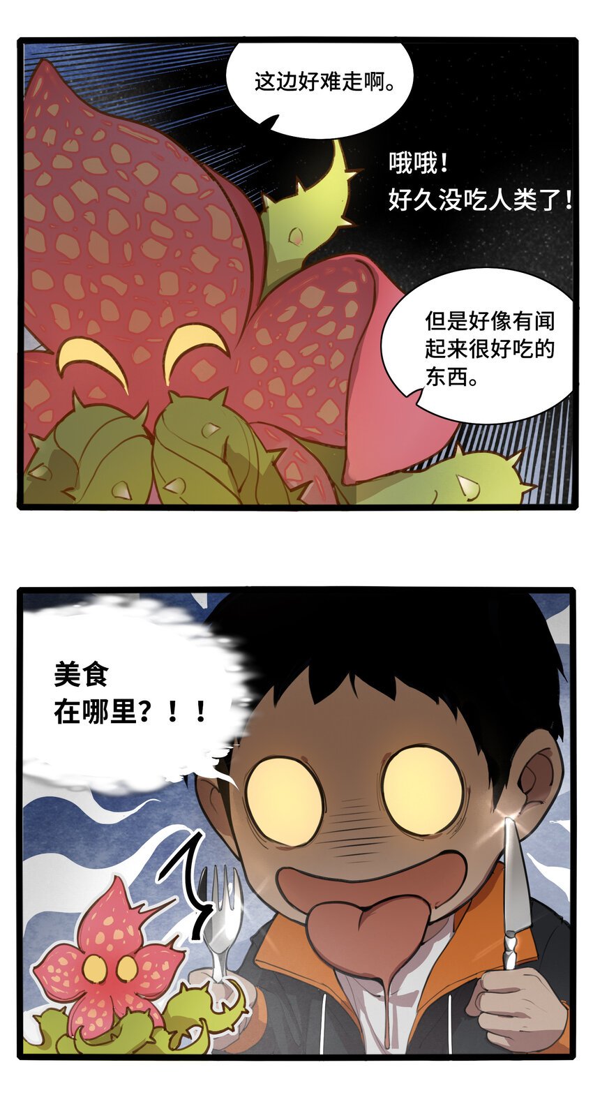 30.5 番外3