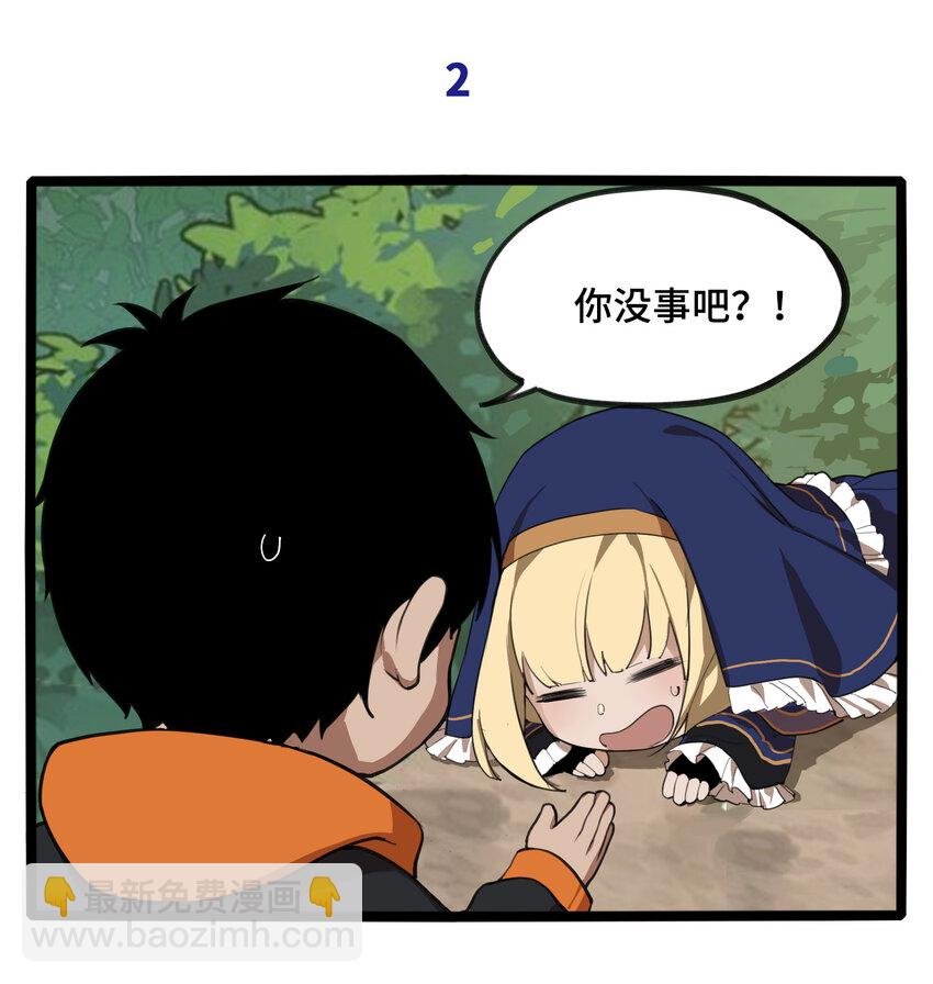30.5 番外3
