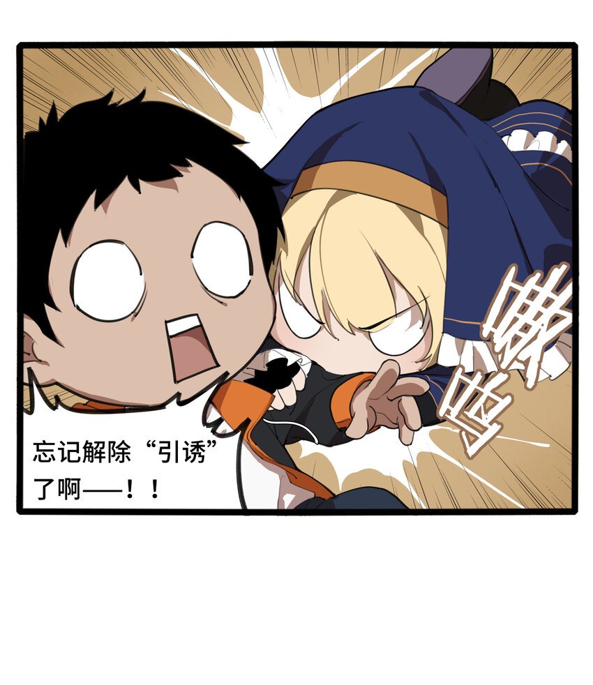 30.5 番外3