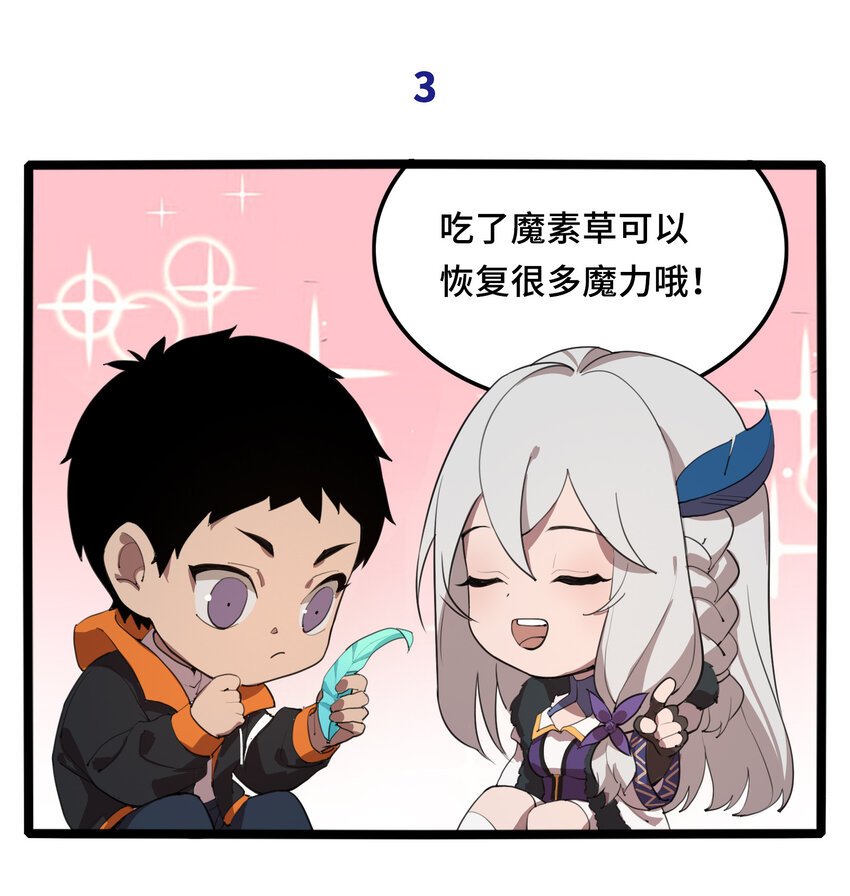 30.5 番外3