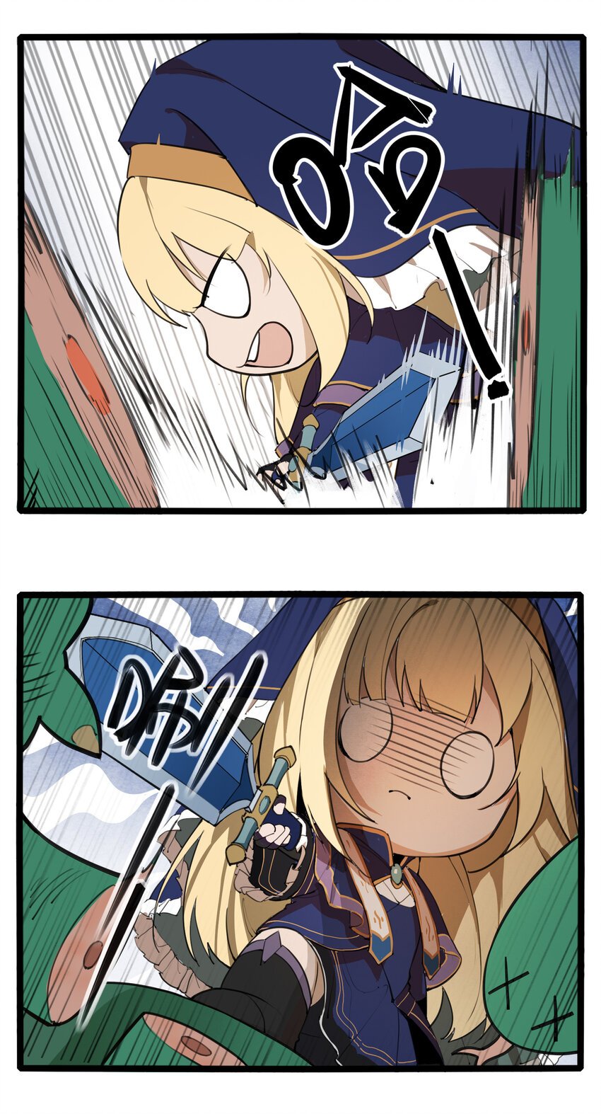 24.5 番外2