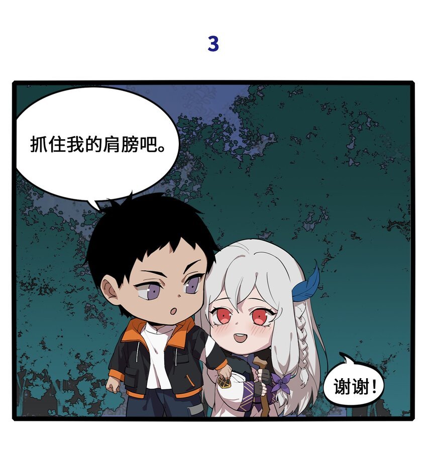 18.5 番外