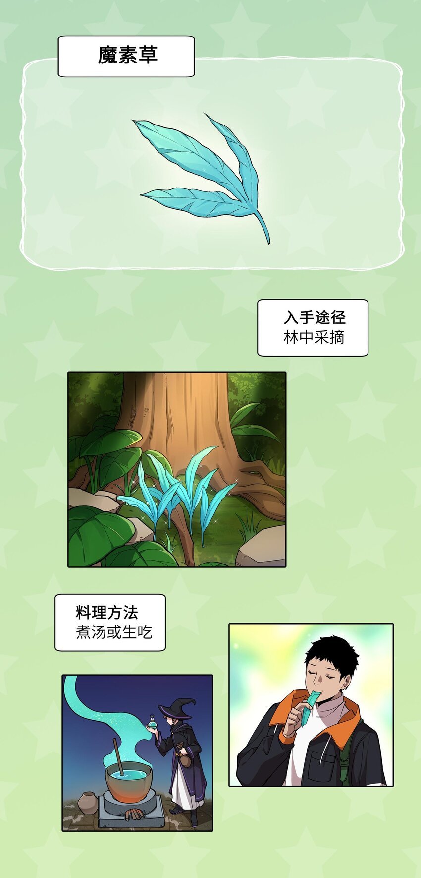 11.5 美食特辑