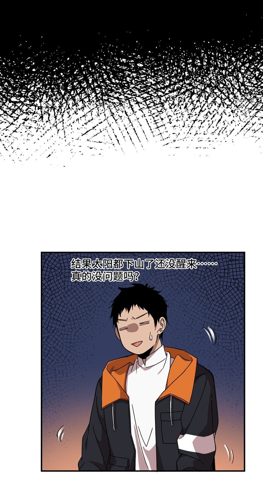 5 第5话