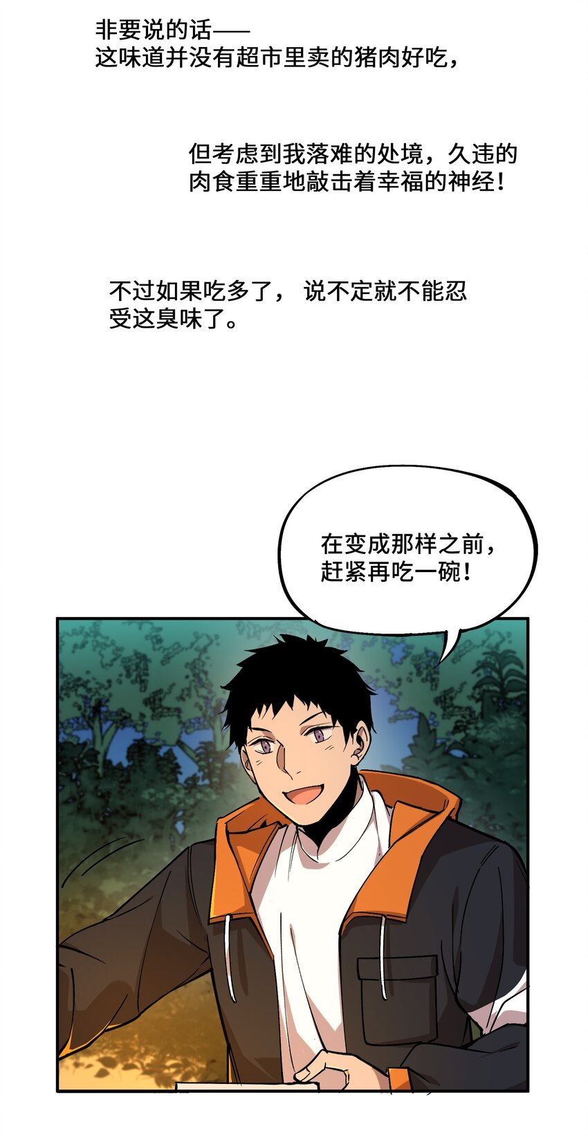5 第5话