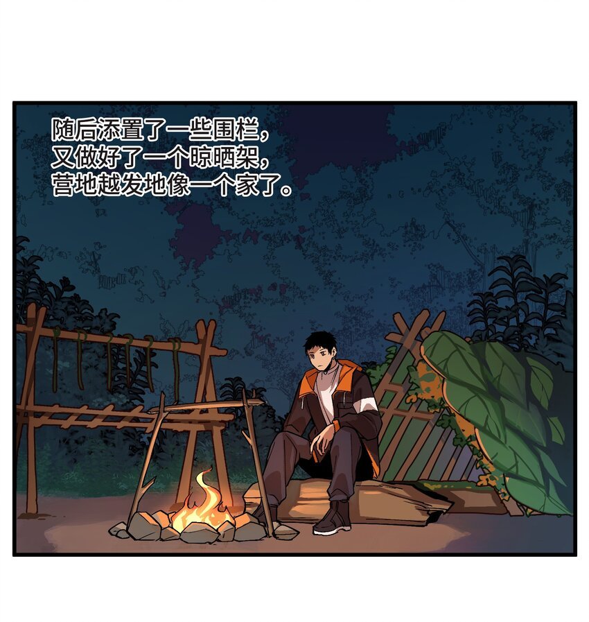 4 第4话
