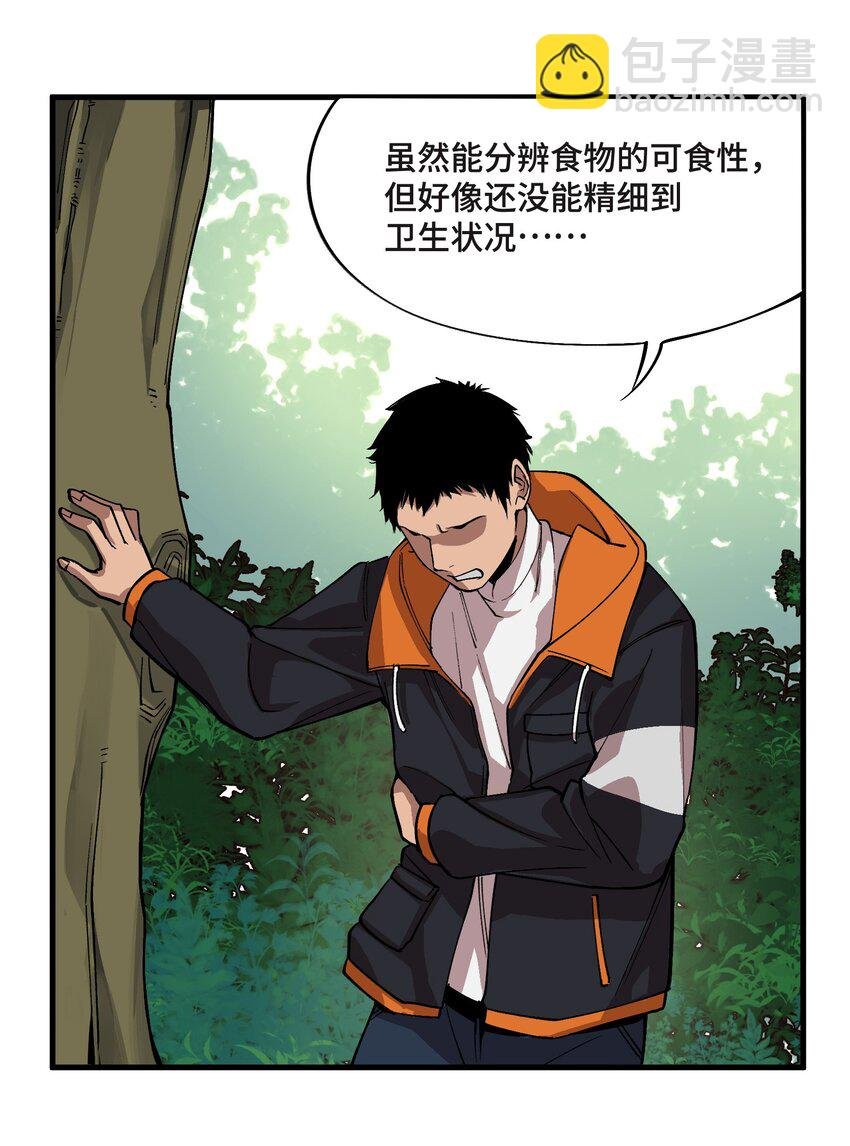 4 第4话