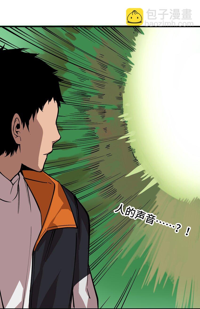 4 第4话
