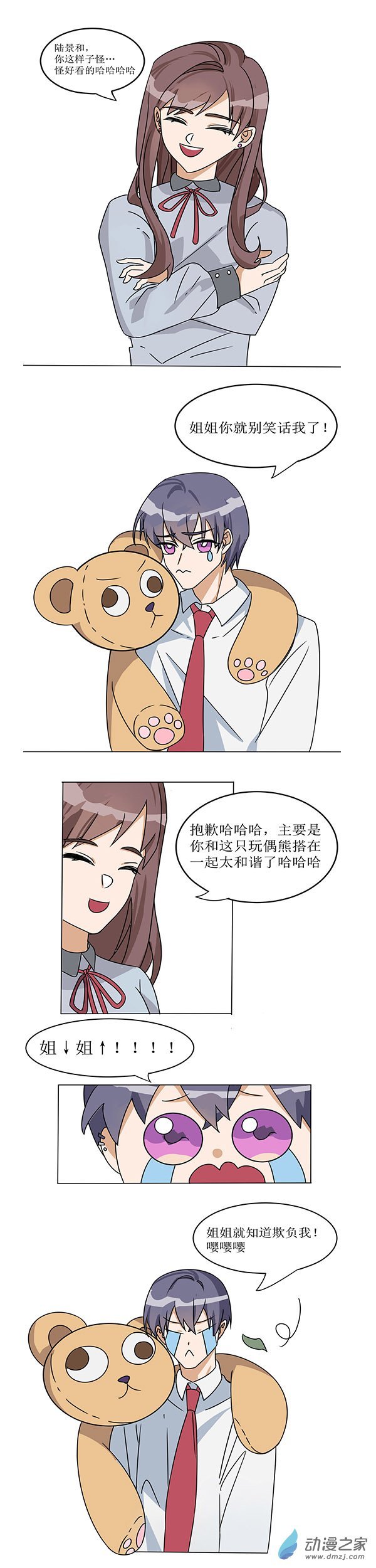 第06话