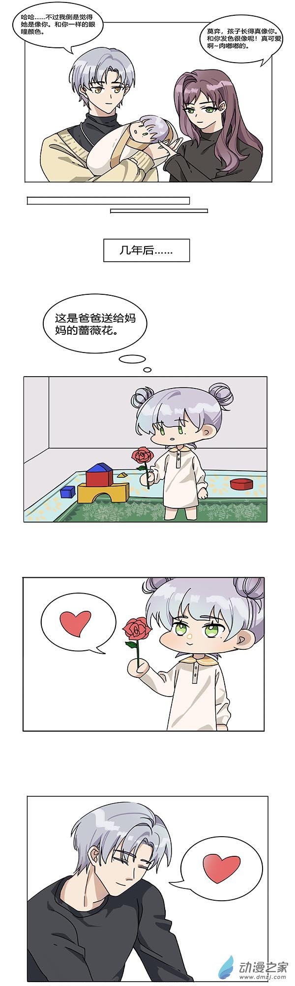 第05话
