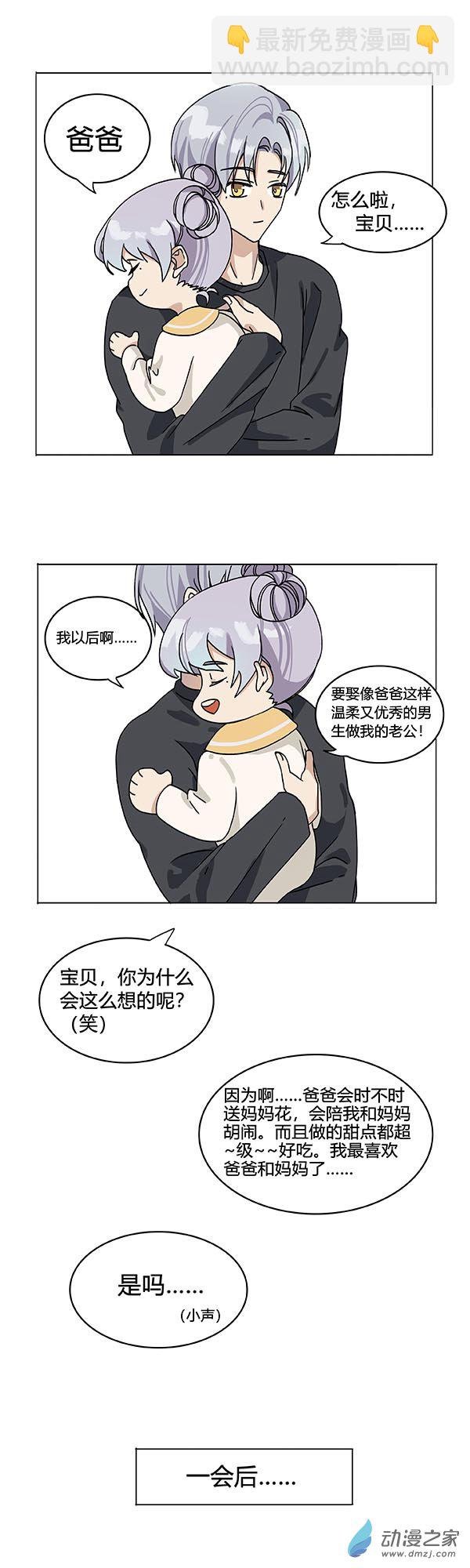 第05话
