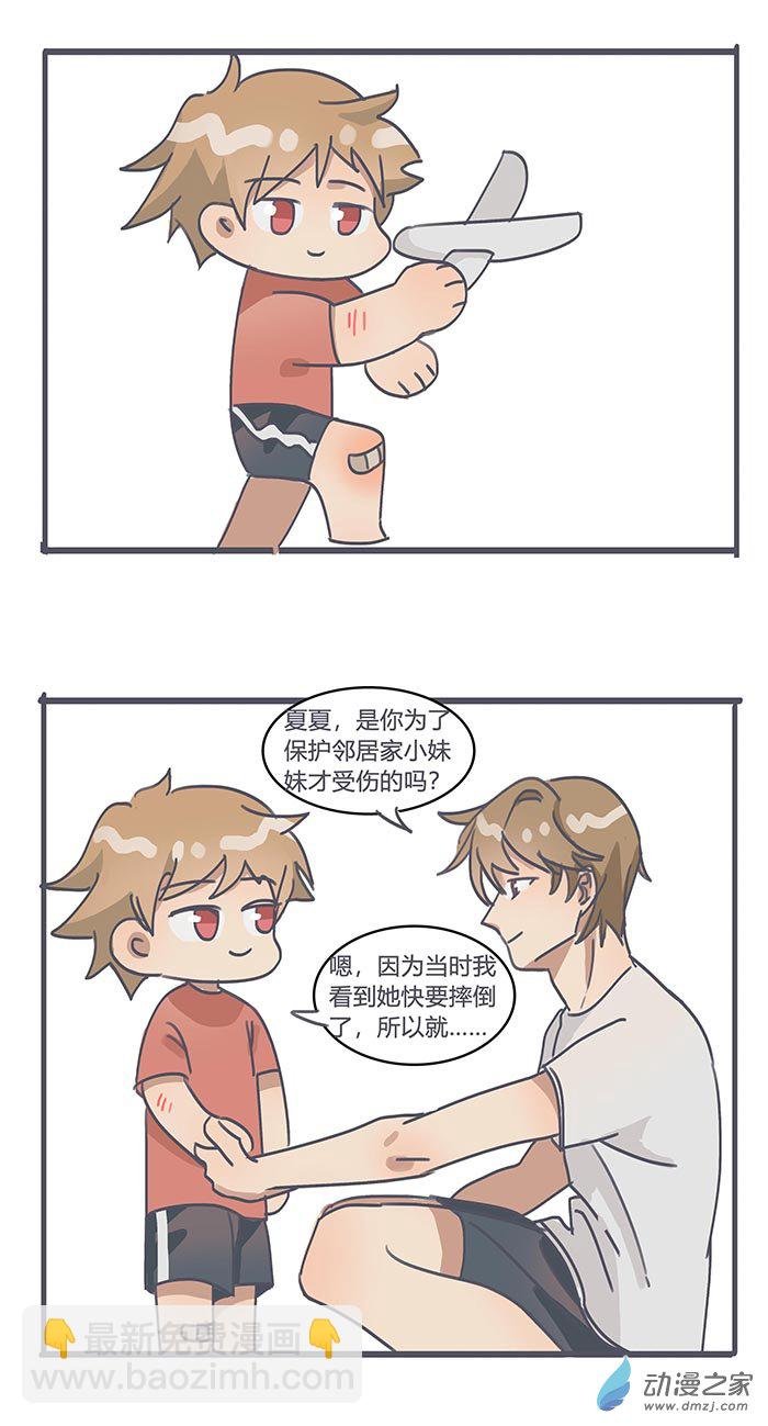 第04话