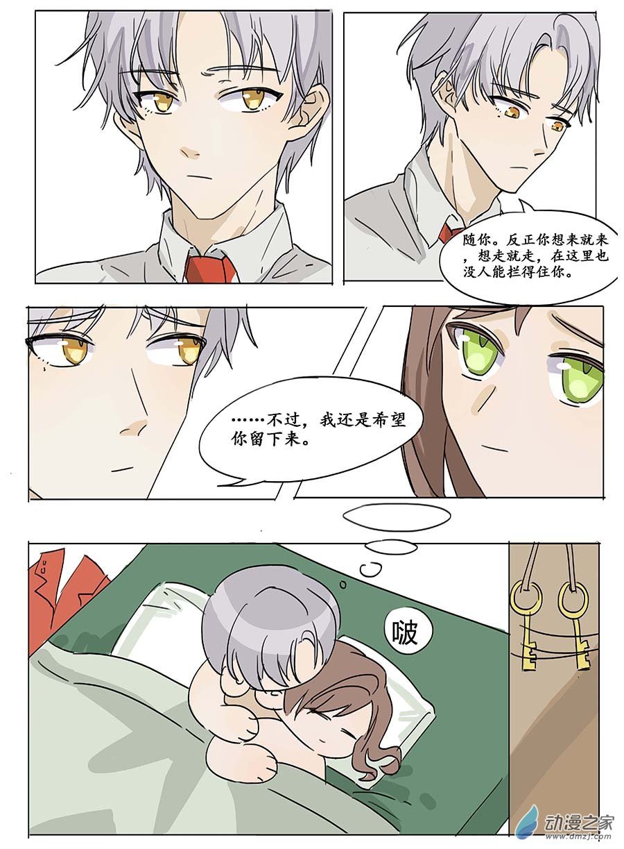 第03话