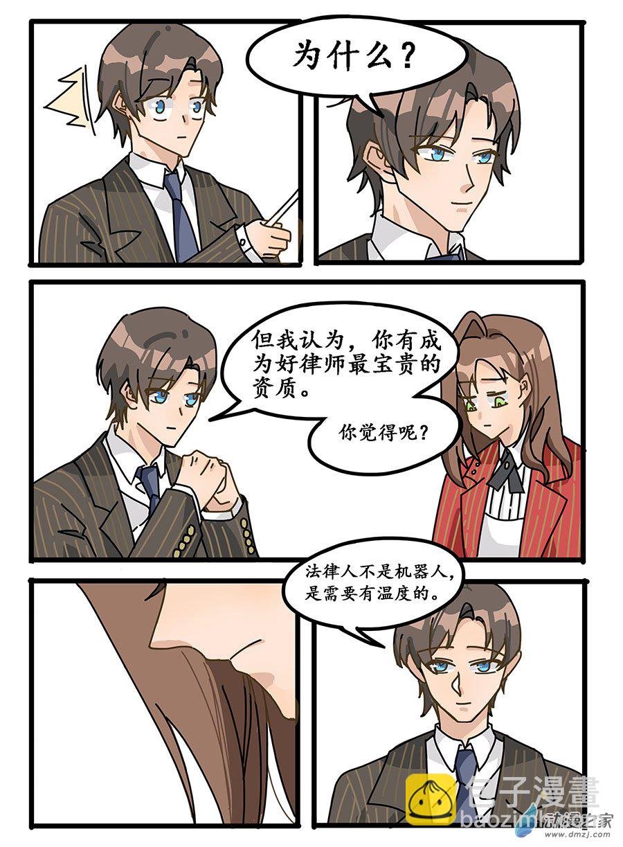 第02话