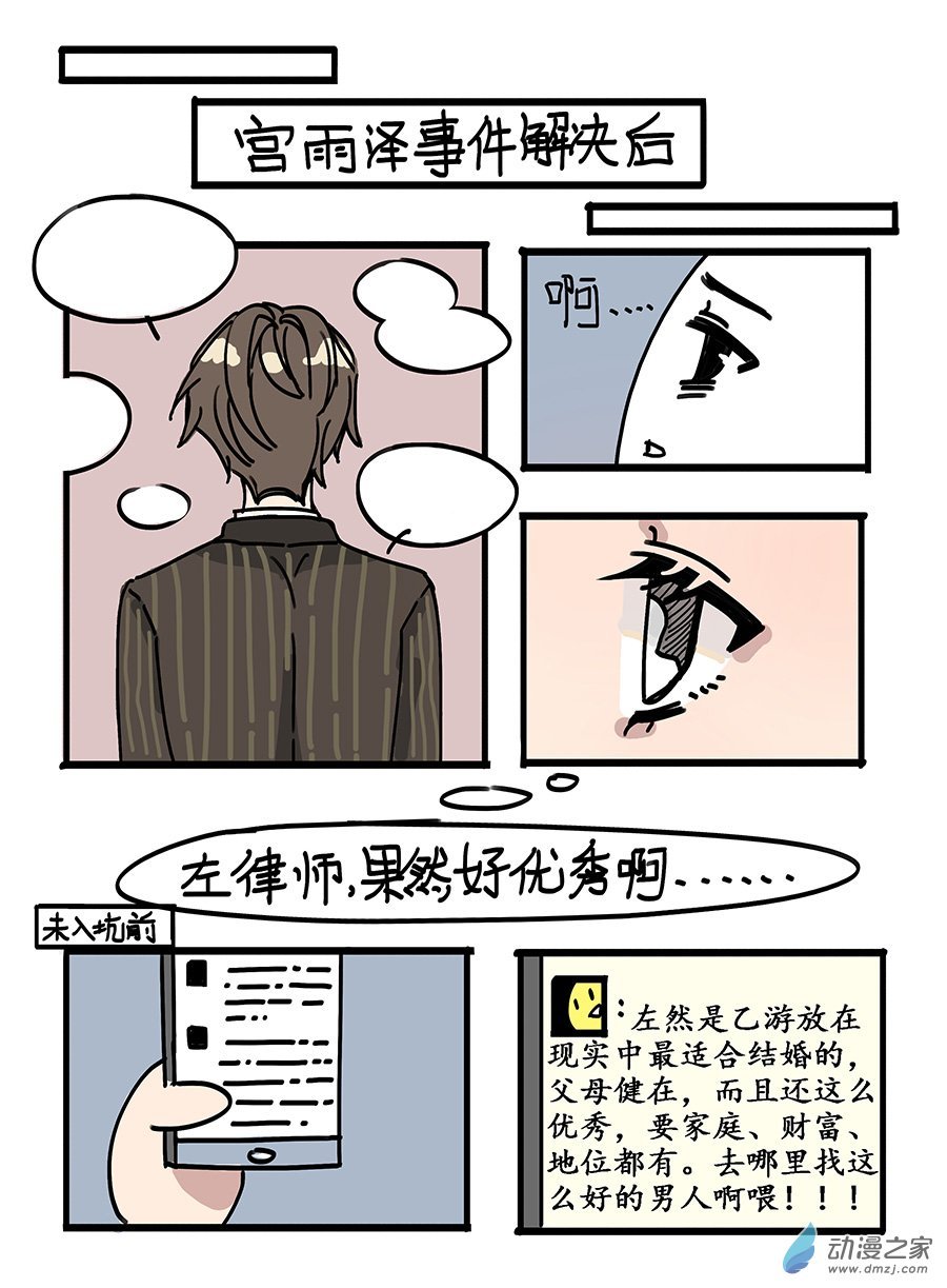 第01话