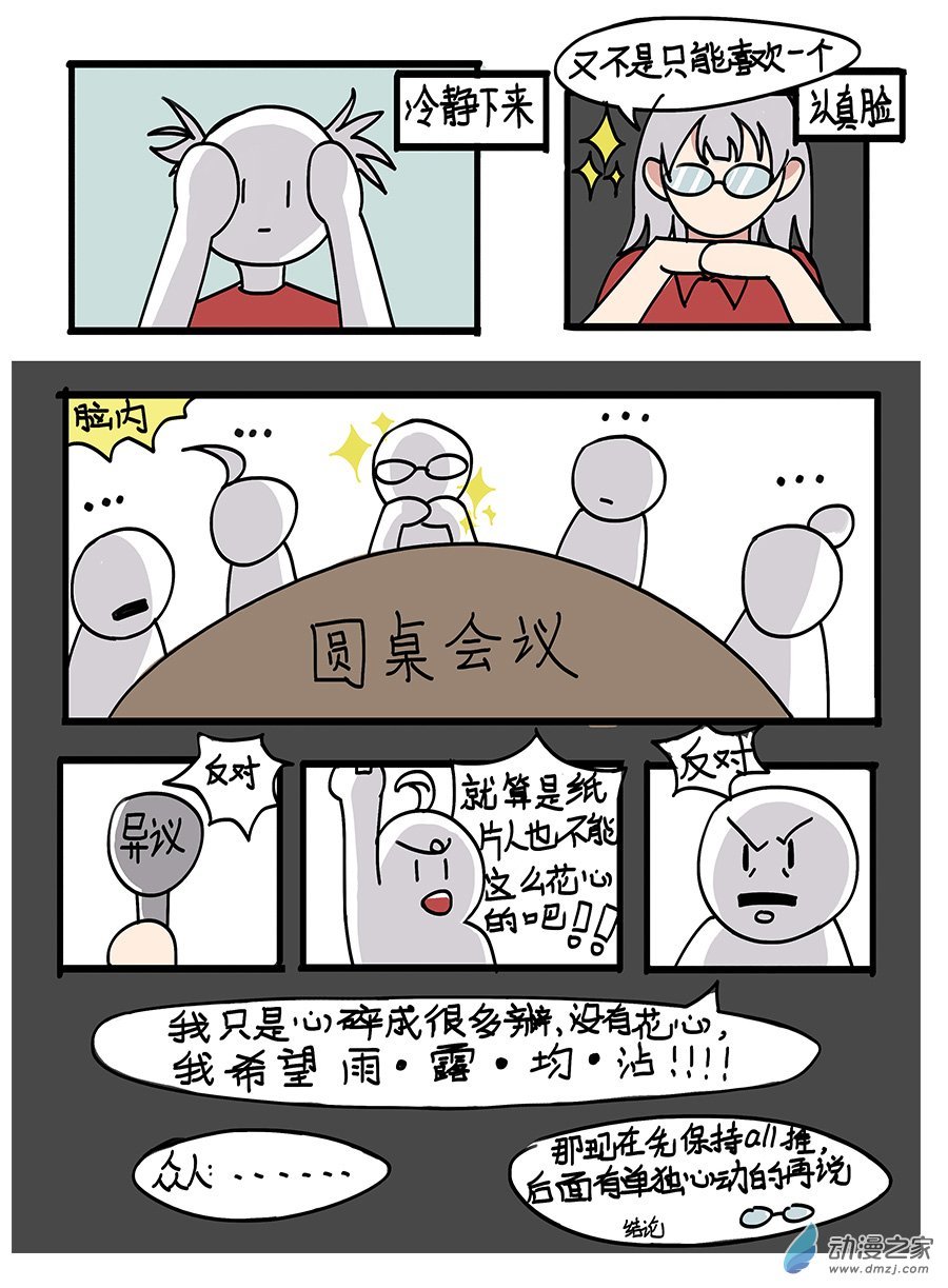 第01话