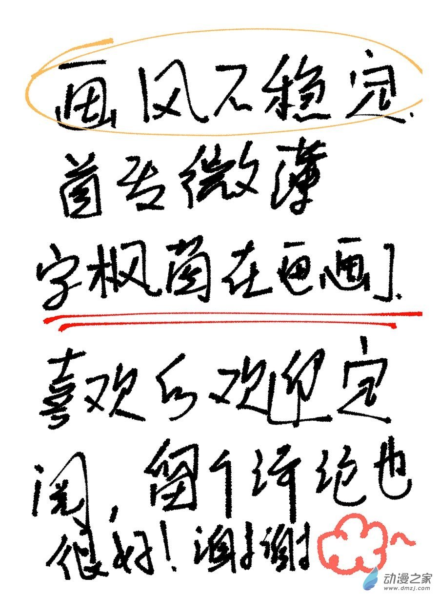 第01话