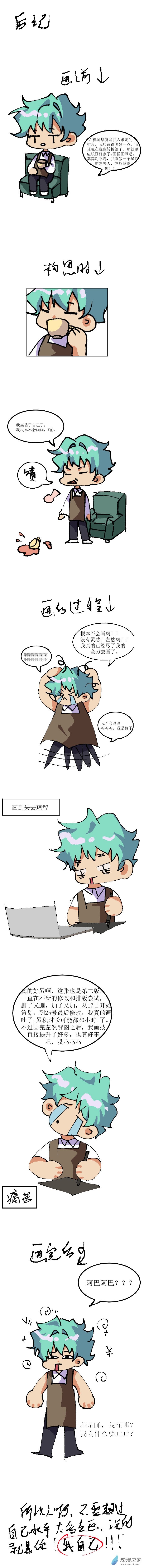 番外2左然生日快乐