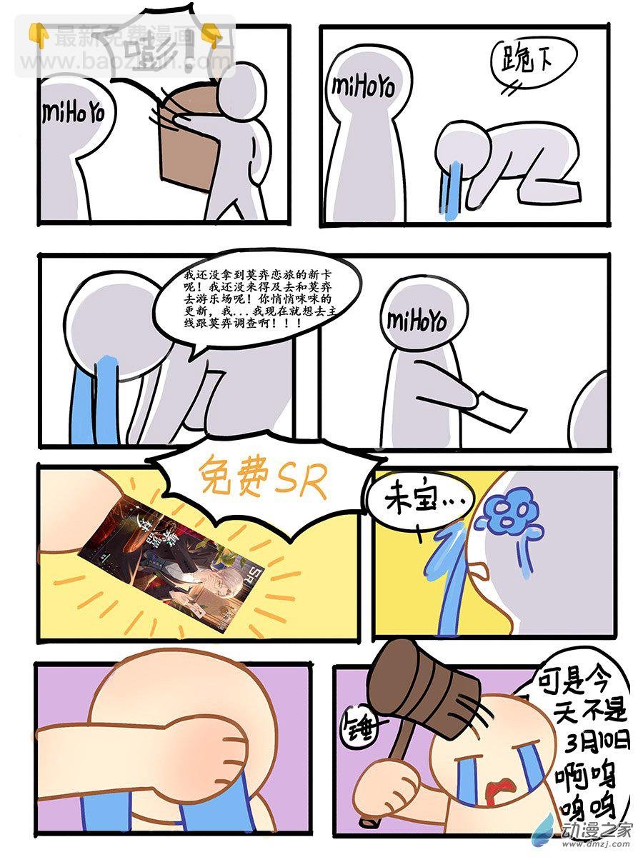 番外1
