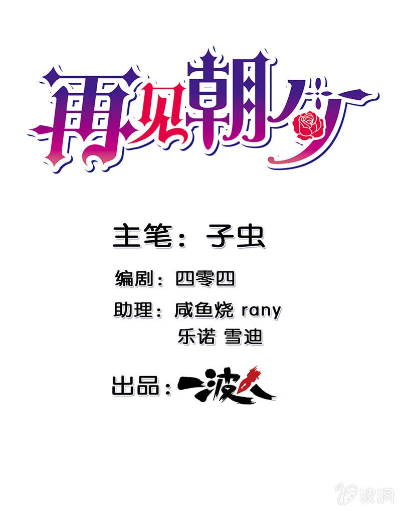 第十回