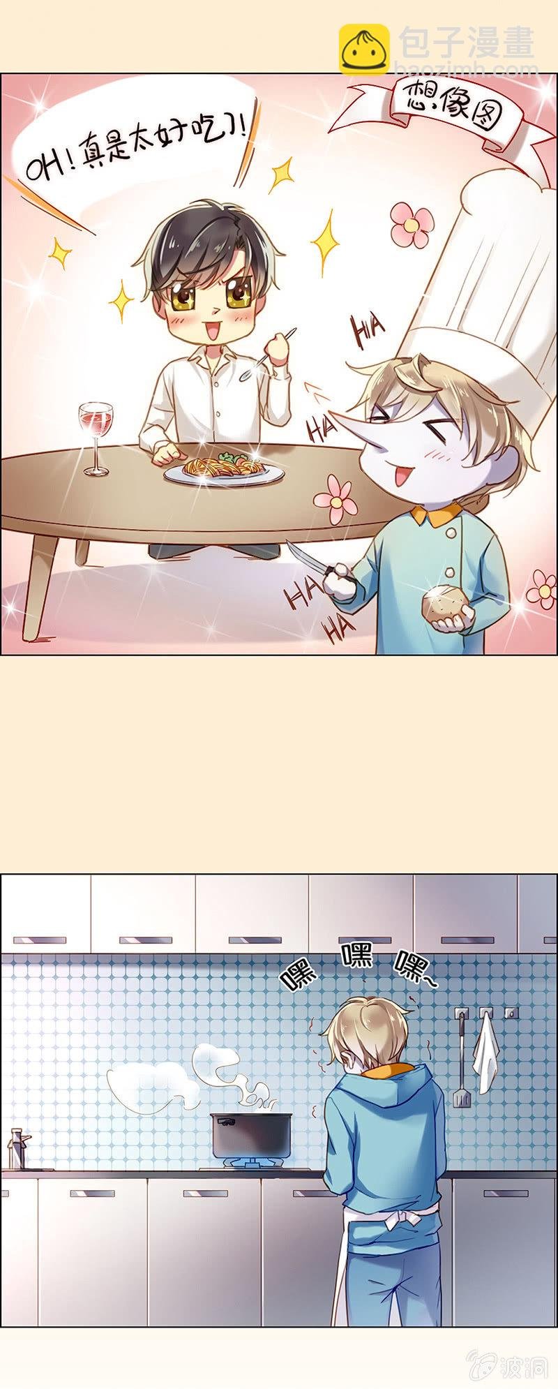 第十回