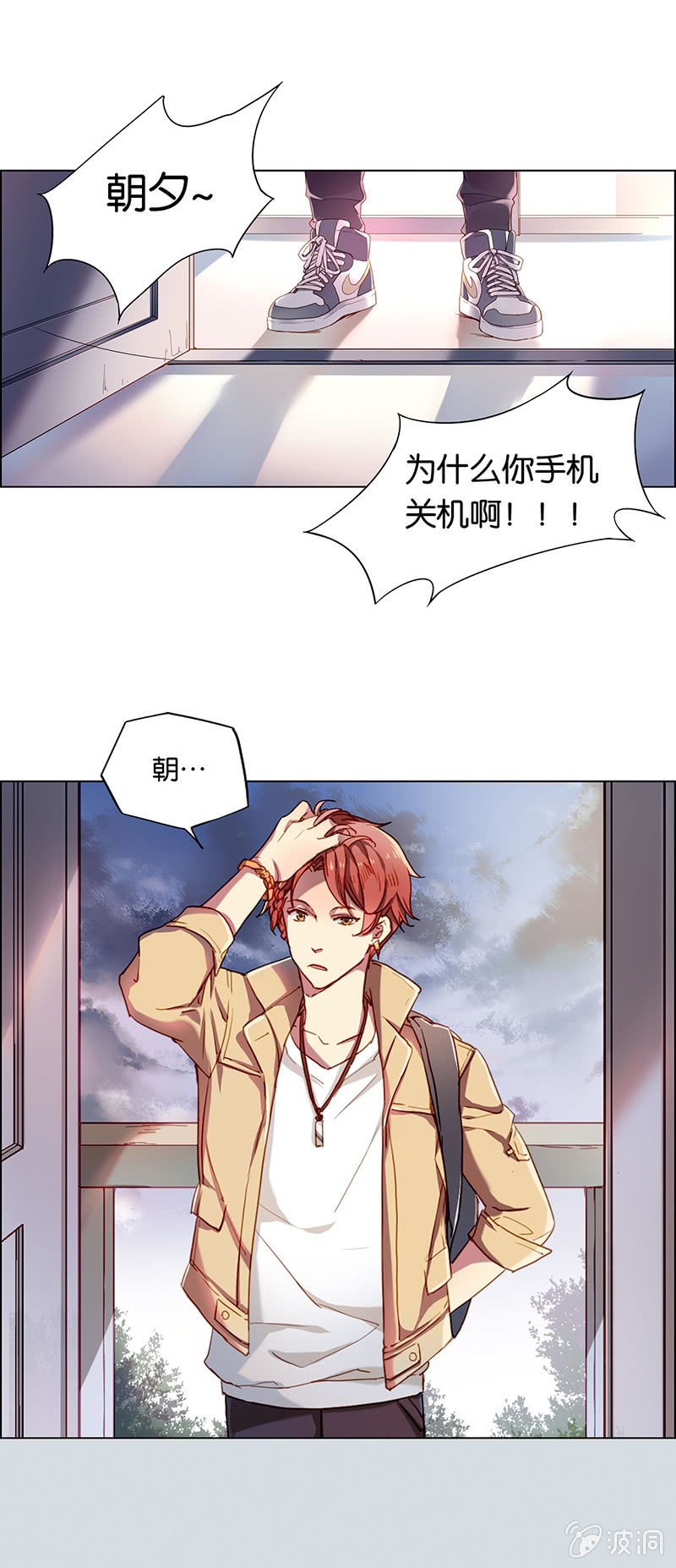 第十回