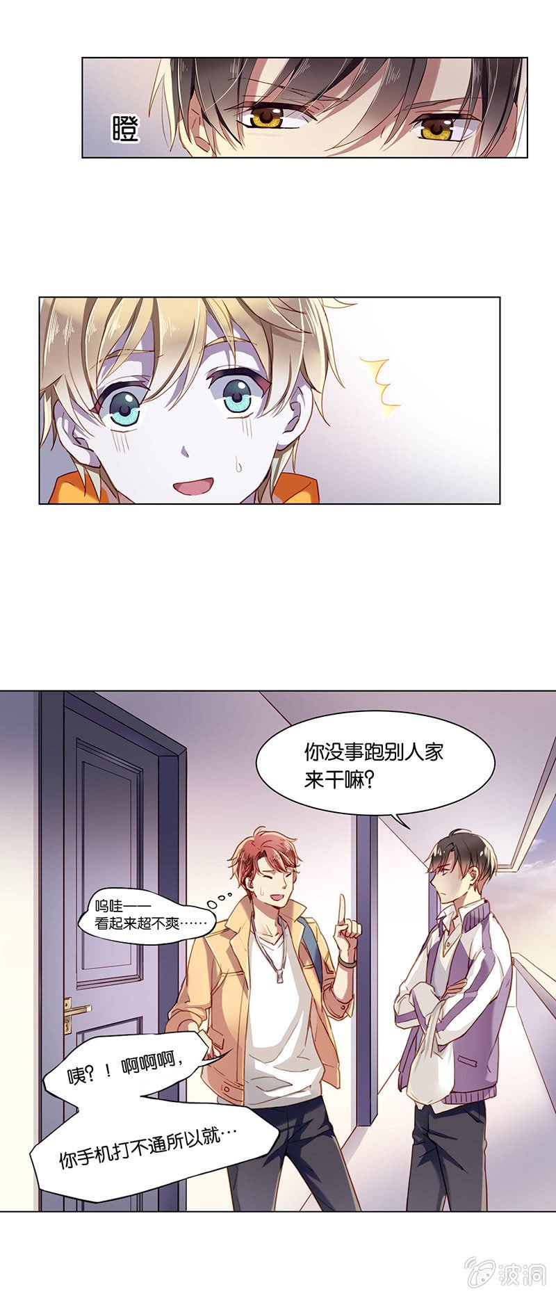 第十一回