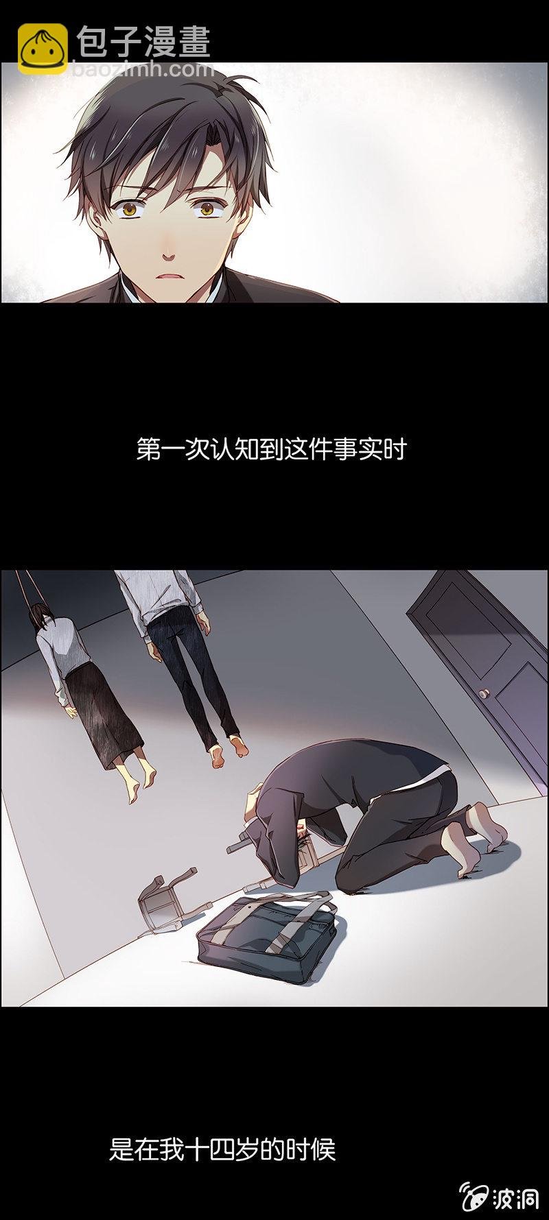 第十二回