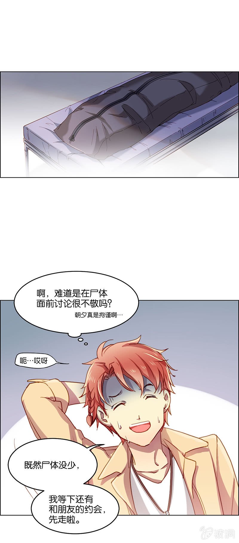 第十三回