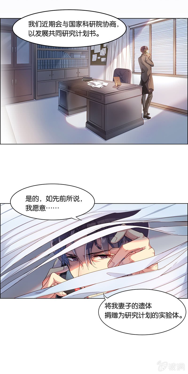 第十三回