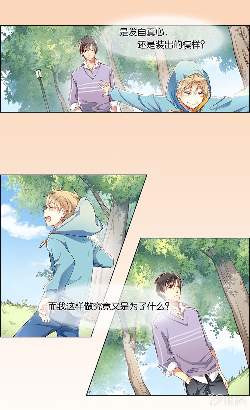 第十四回