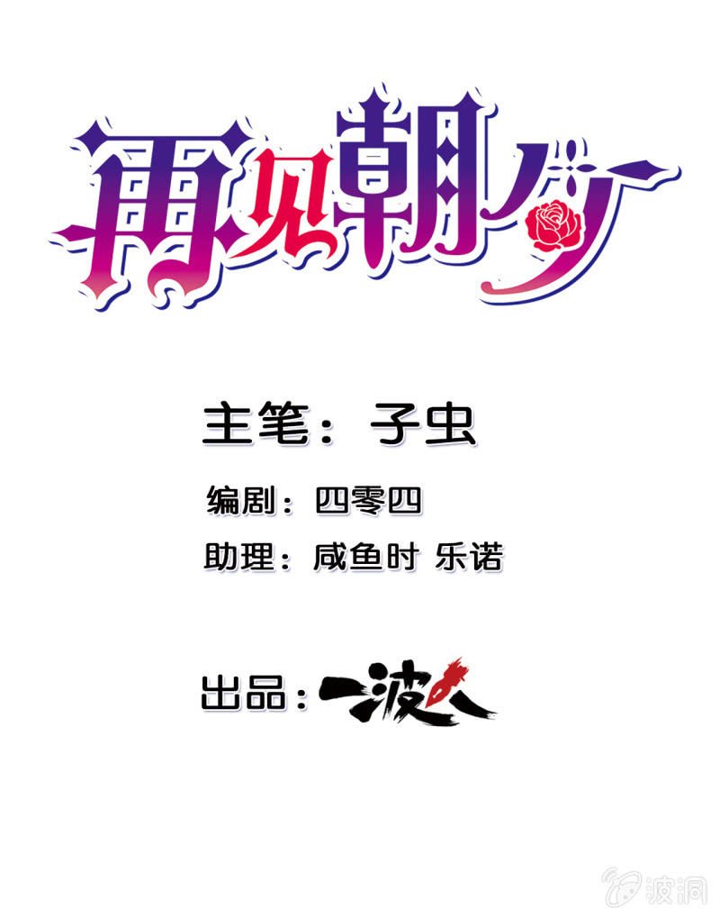 第十五回
