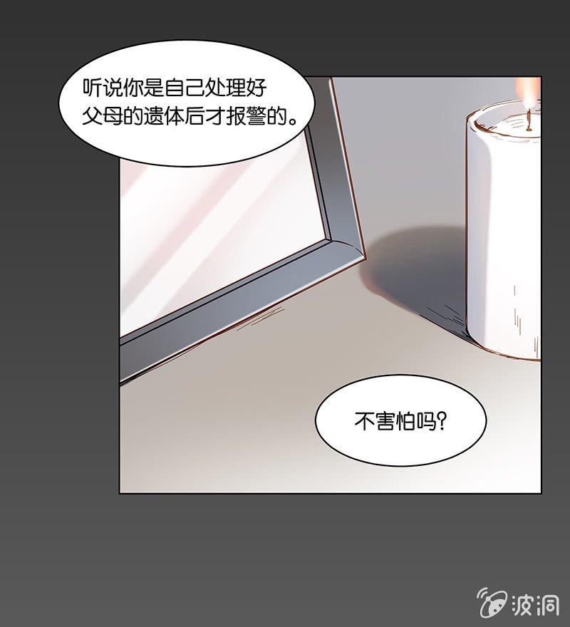 第十五回