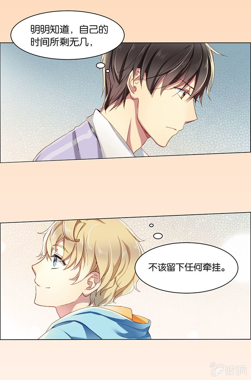 第十五回