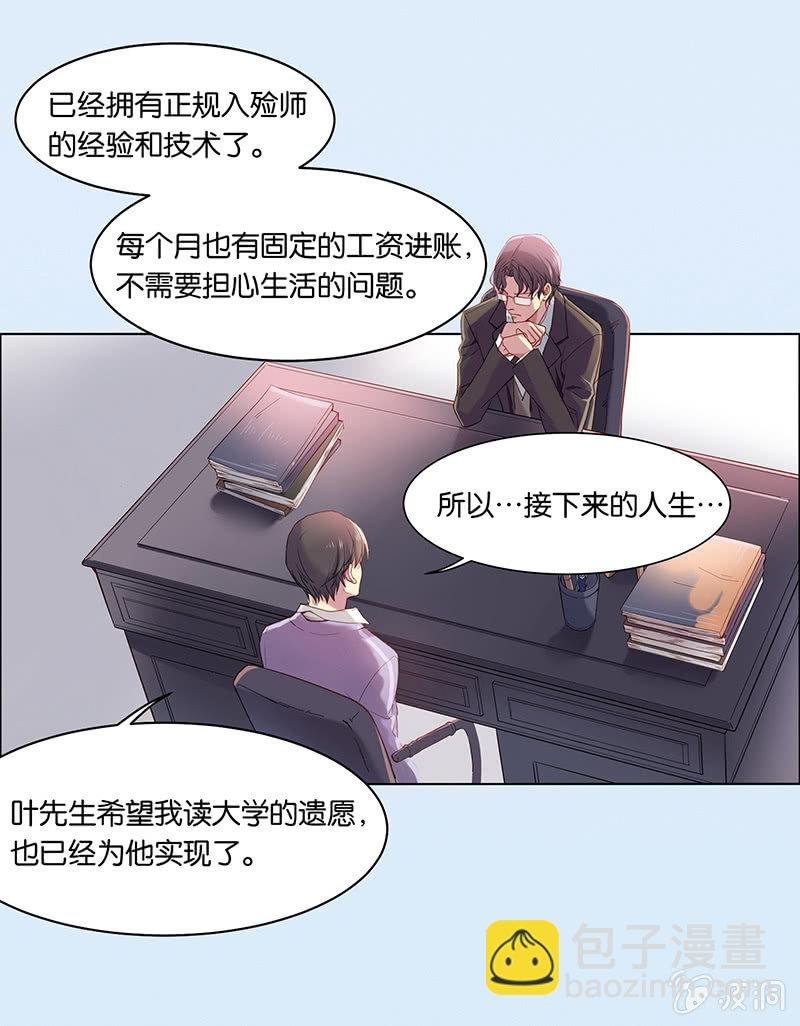 第十六回