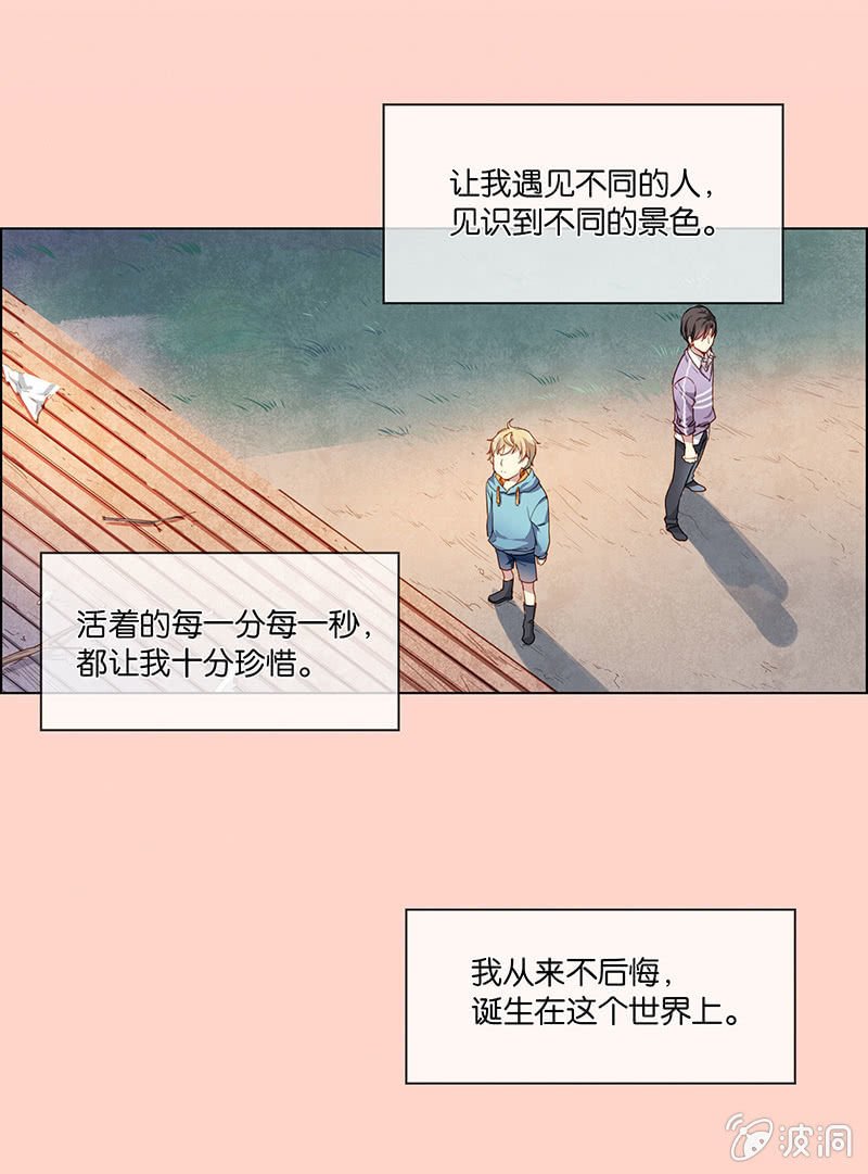 第十八回