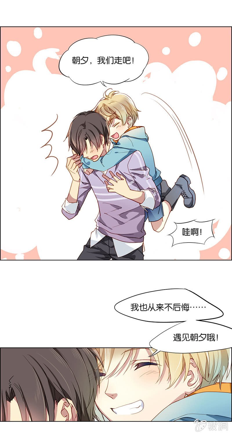 第十八回