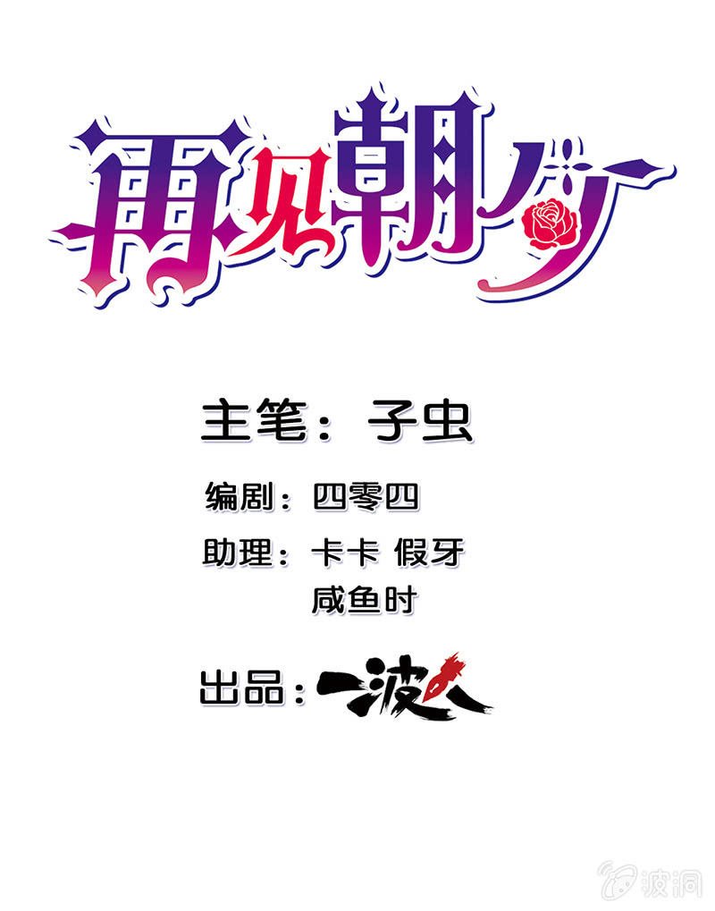 第十九回
