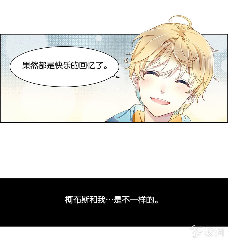第十九回
