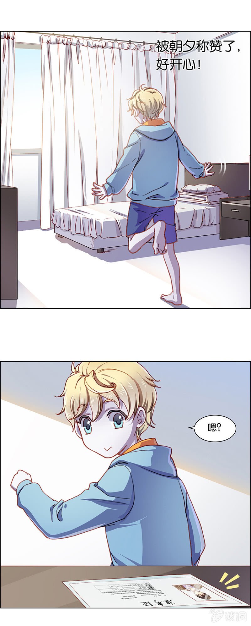 第十九回
