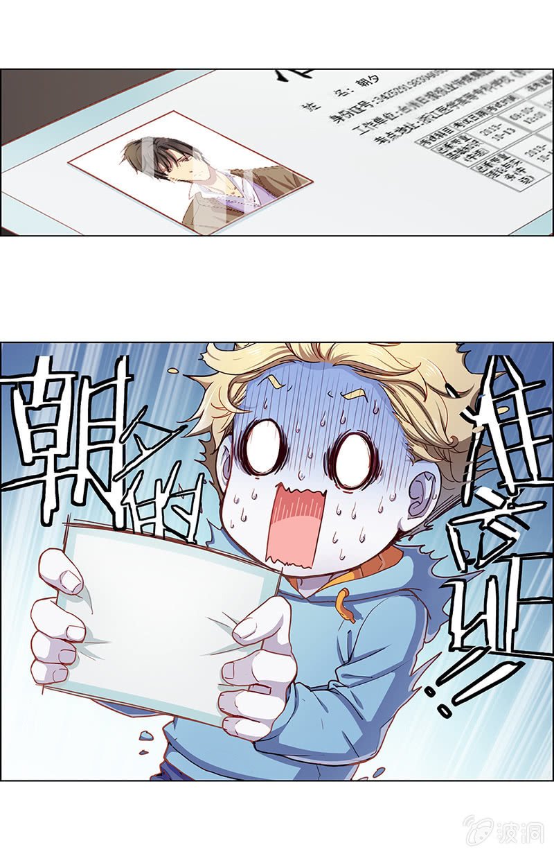 第十九回