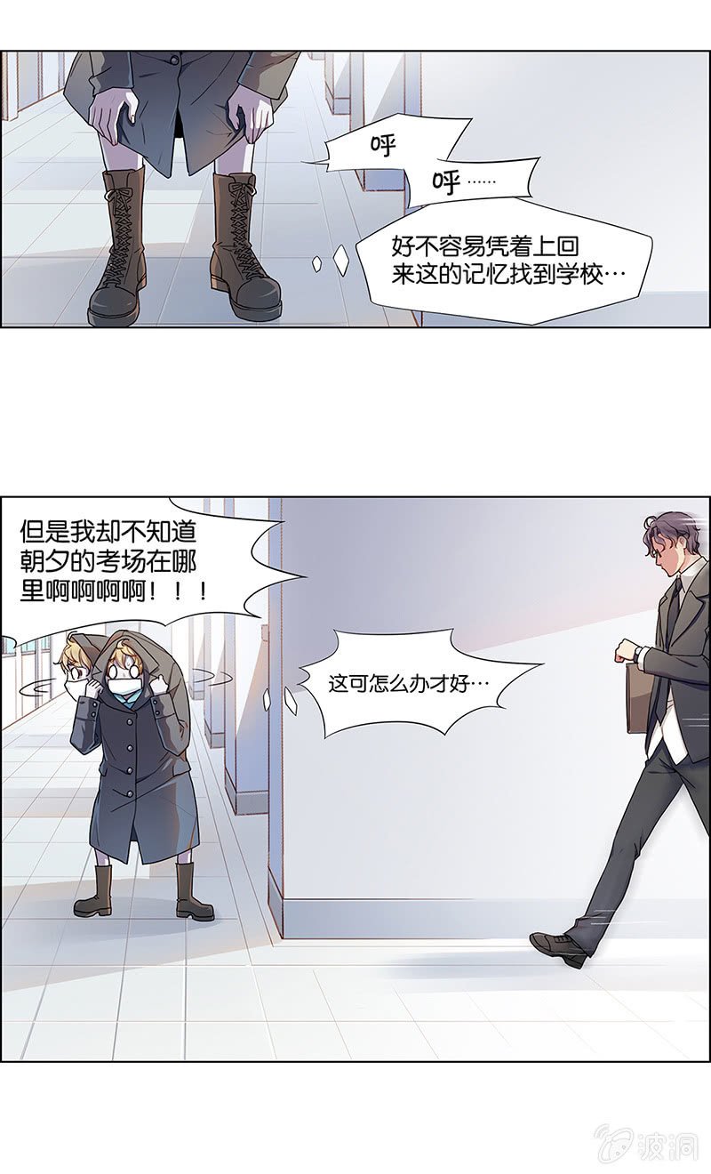 第十九回
