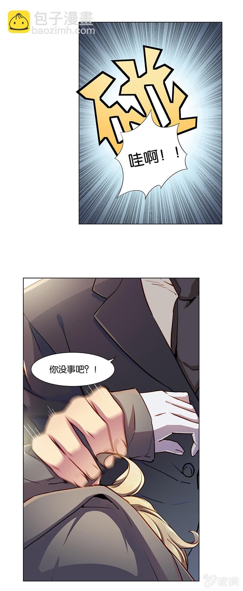 第十九回
