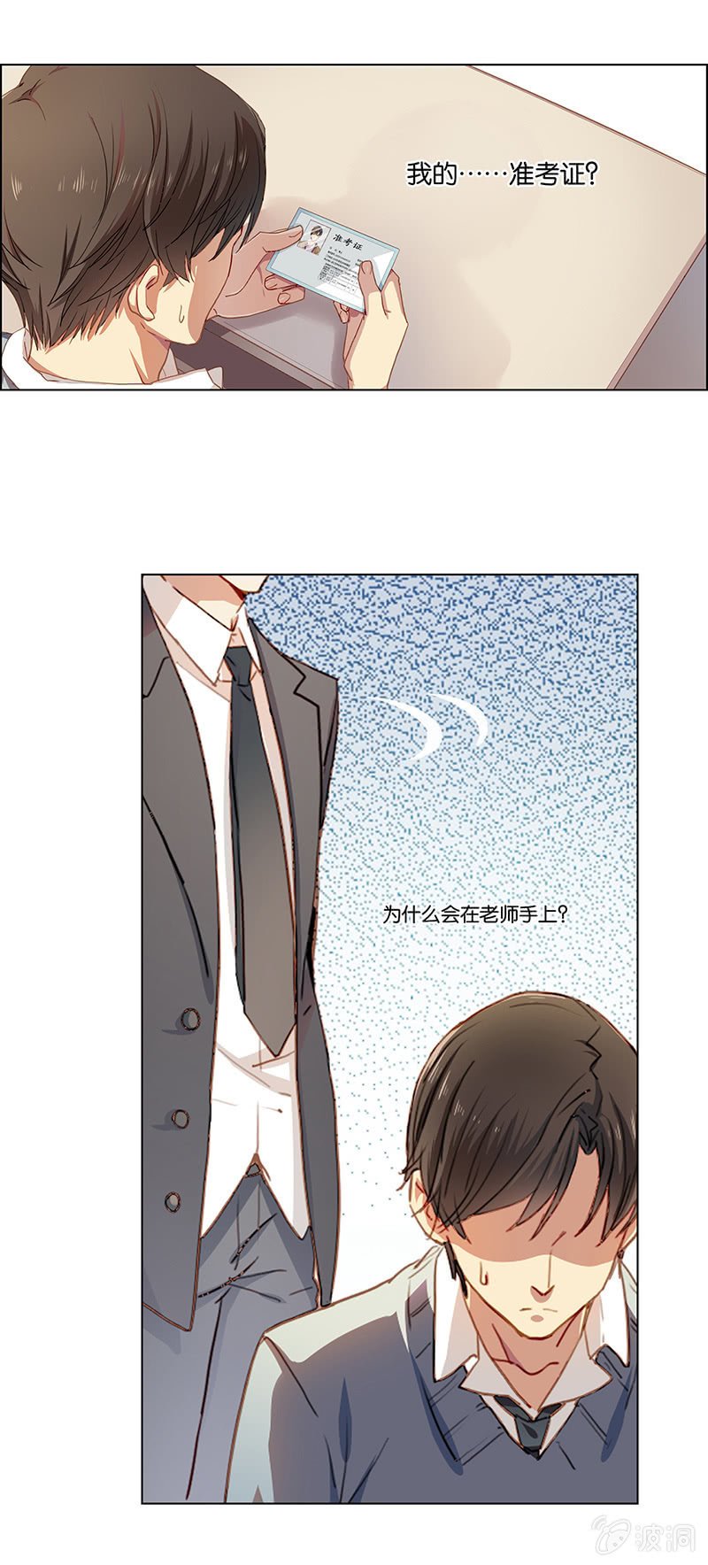 第十九回