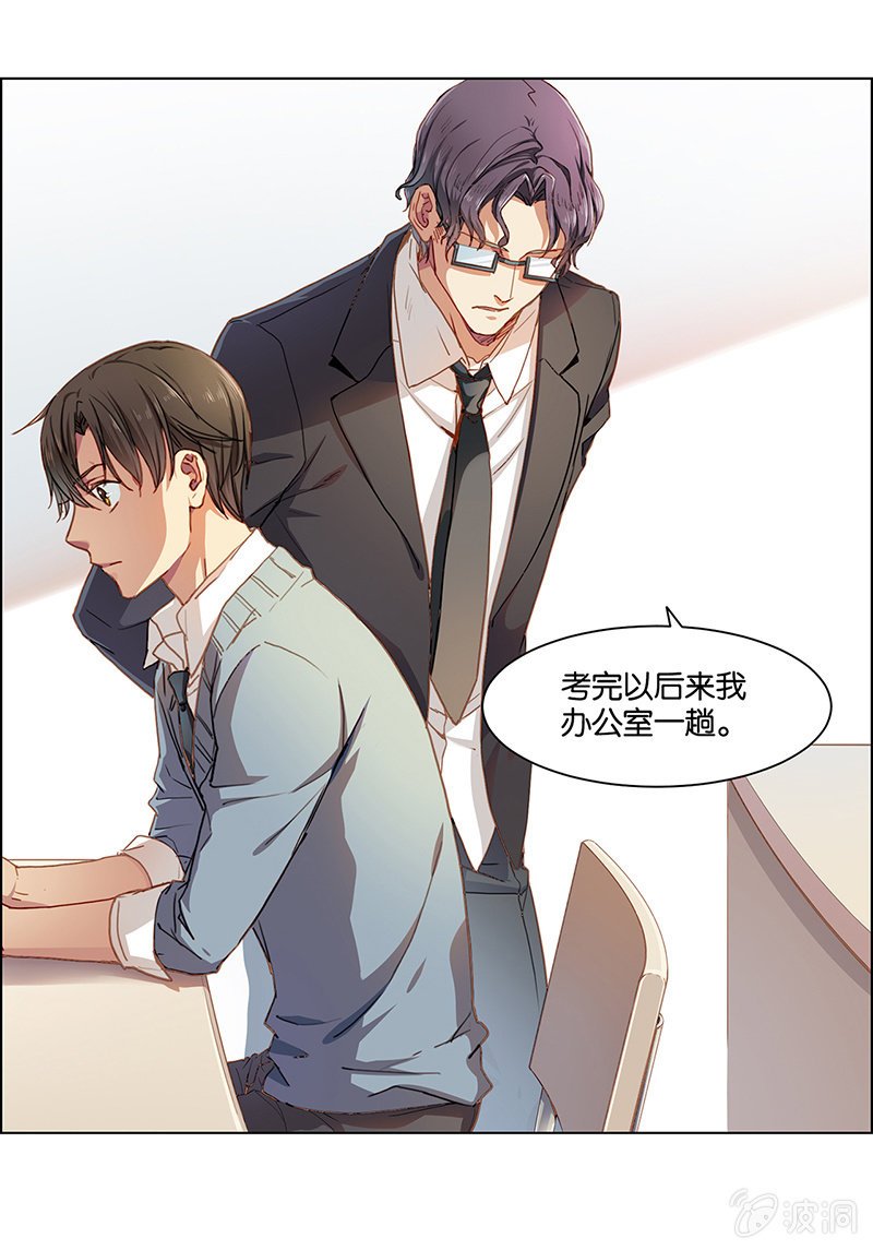 第十九回