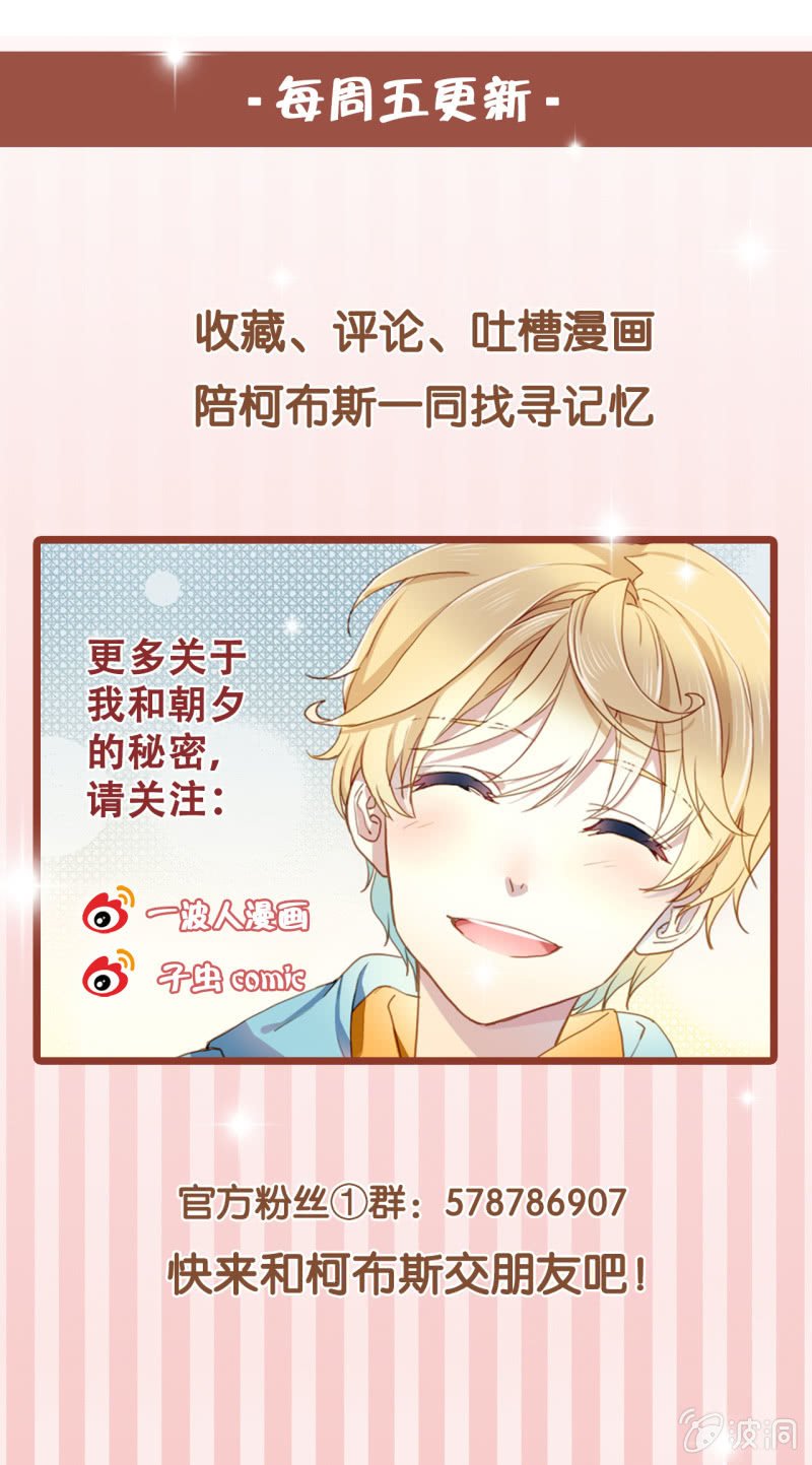 第十九回