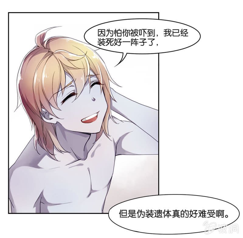 第二回