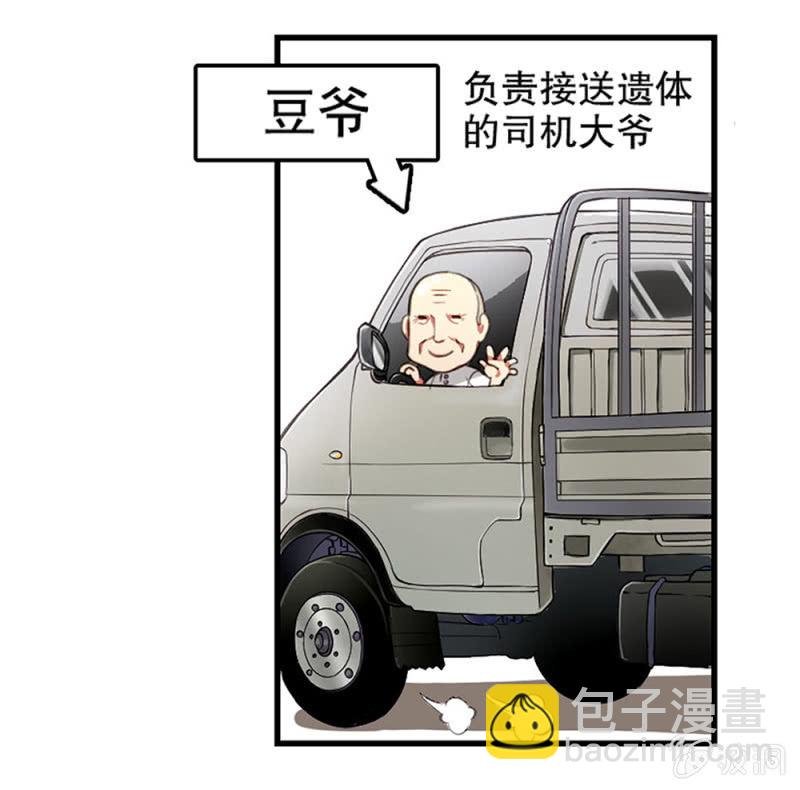 第二回